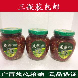 【三瓶装】桂林特产 三宝花桥辣椒酱 花桥剁米椒  手工剁椒 特制