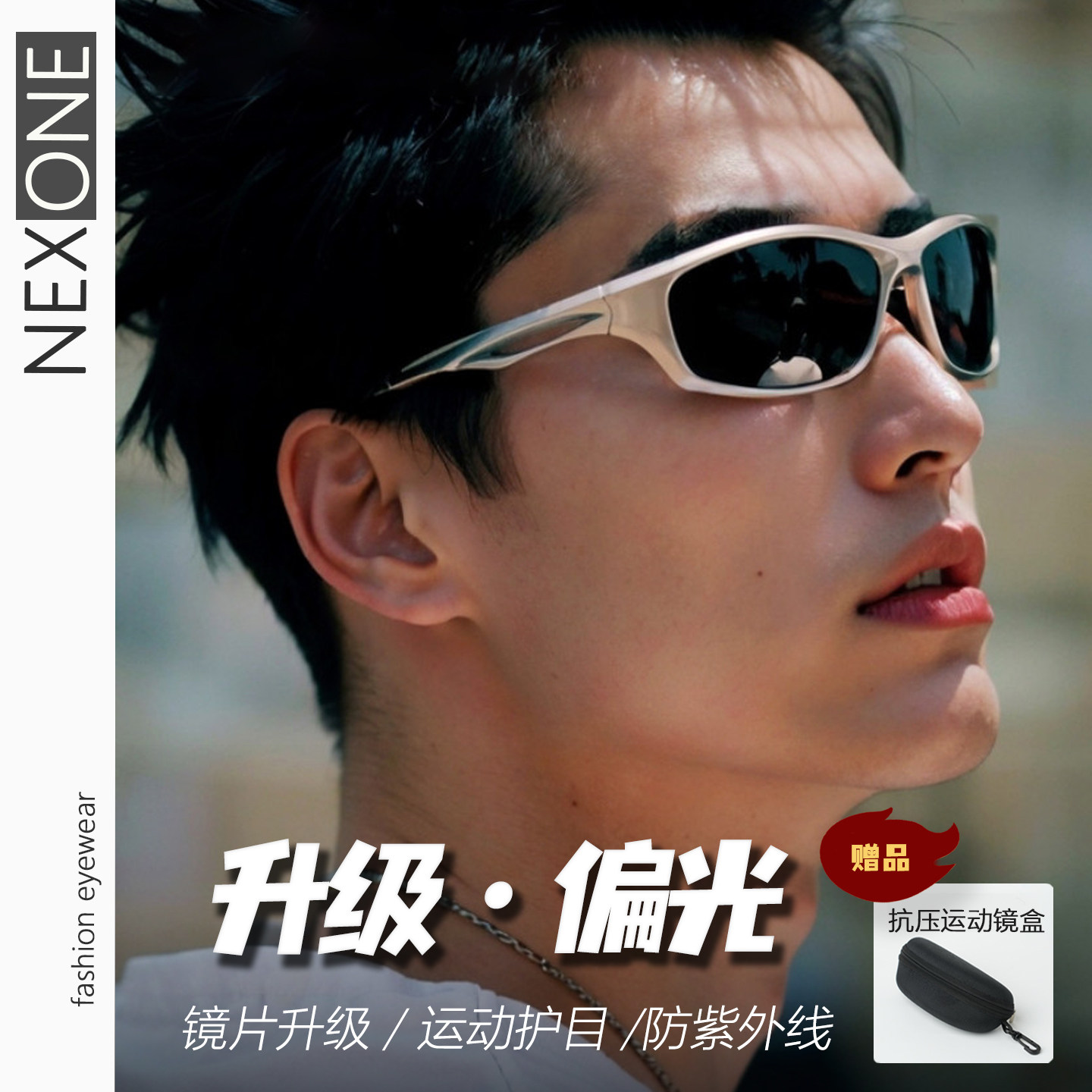 Y2K骑行运动眼镜男潮户外徒步公路银色墨镜近视防风太阳镜女登山