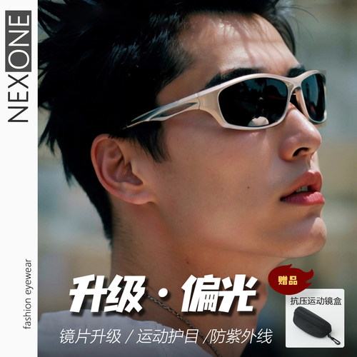 防风防沙Y2K潮男女通用眼镜