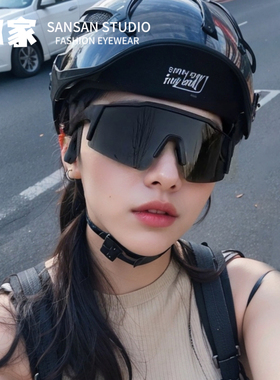 33家眼镜骑行运动超轻连体墨镜