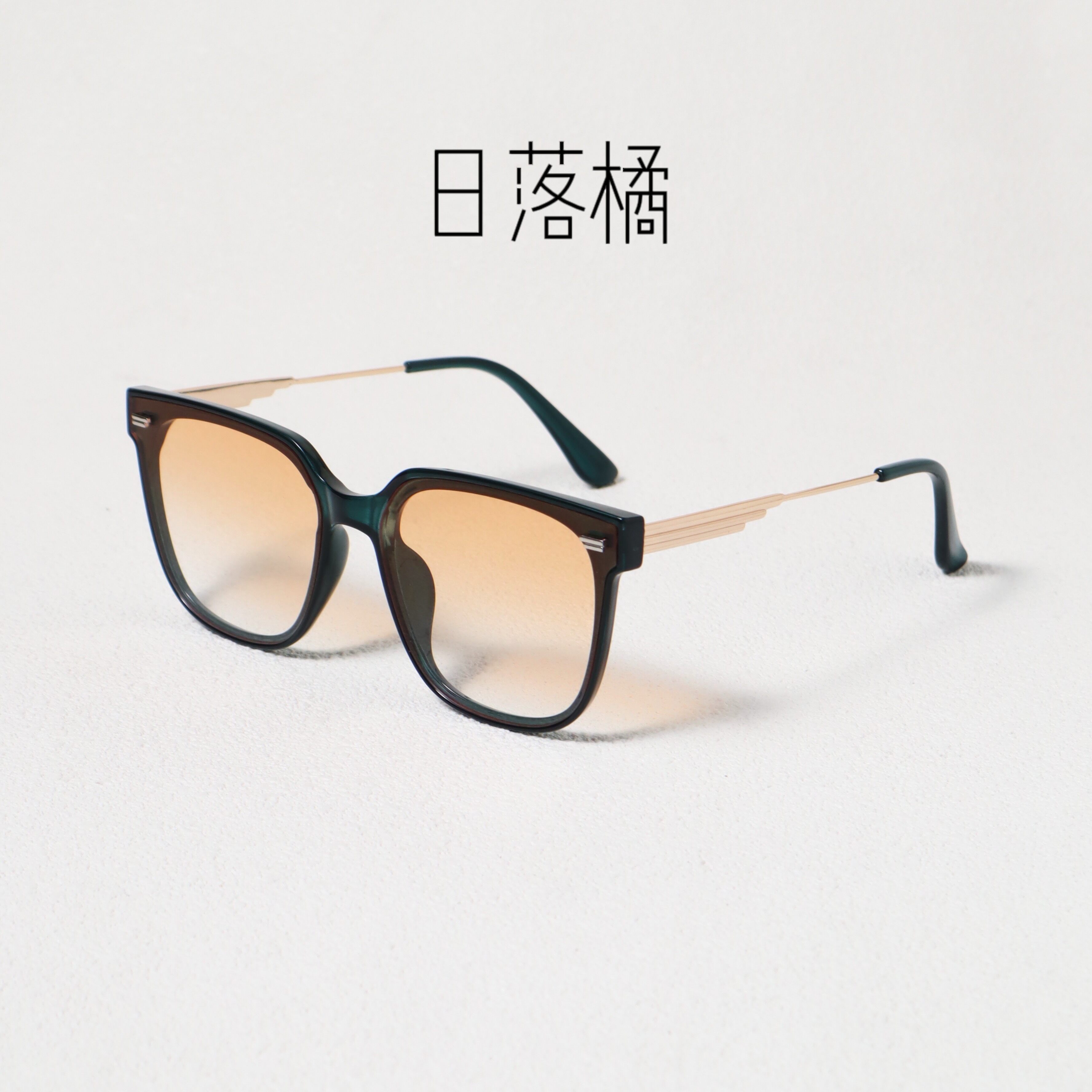 方形日落橘太阳眼镜uv400防紫外线防晒小众设计师配色个性潮墨镜