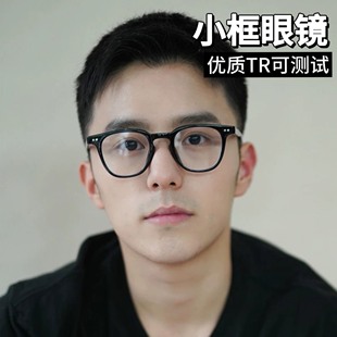 黑色小框近视眼镜男可配度数防蓝光装 饰眼镜框镜架平光韩潮轻小脸