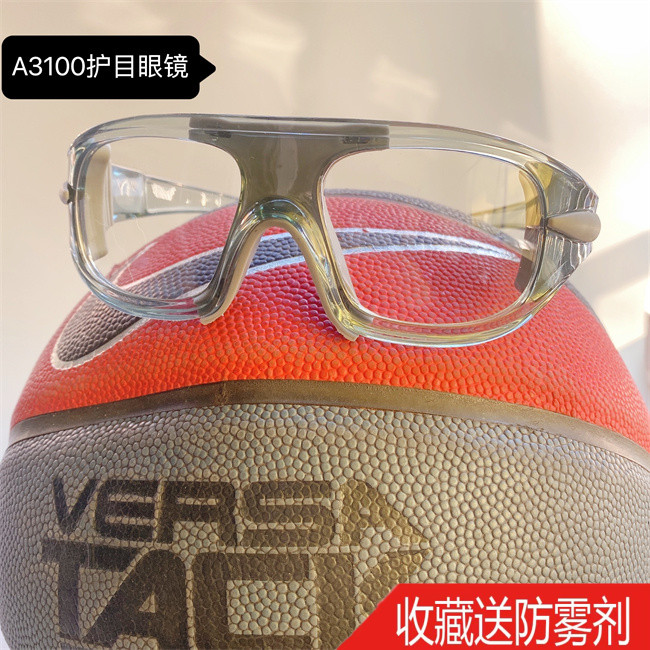 新款打篮球眼镜男运动专用防雾