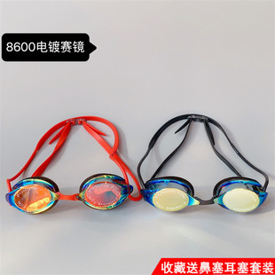 8600小框电镀游泳赛镜男女通用高清泳镜可调节护目镜防水防雾装 备