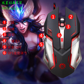 走A鼠标 CF炼狱加特林逆战宏数据激光鼠标 lol鼠标一键走a宏鼠标