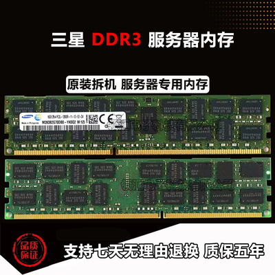 服务器内存16G32G64GX79X58