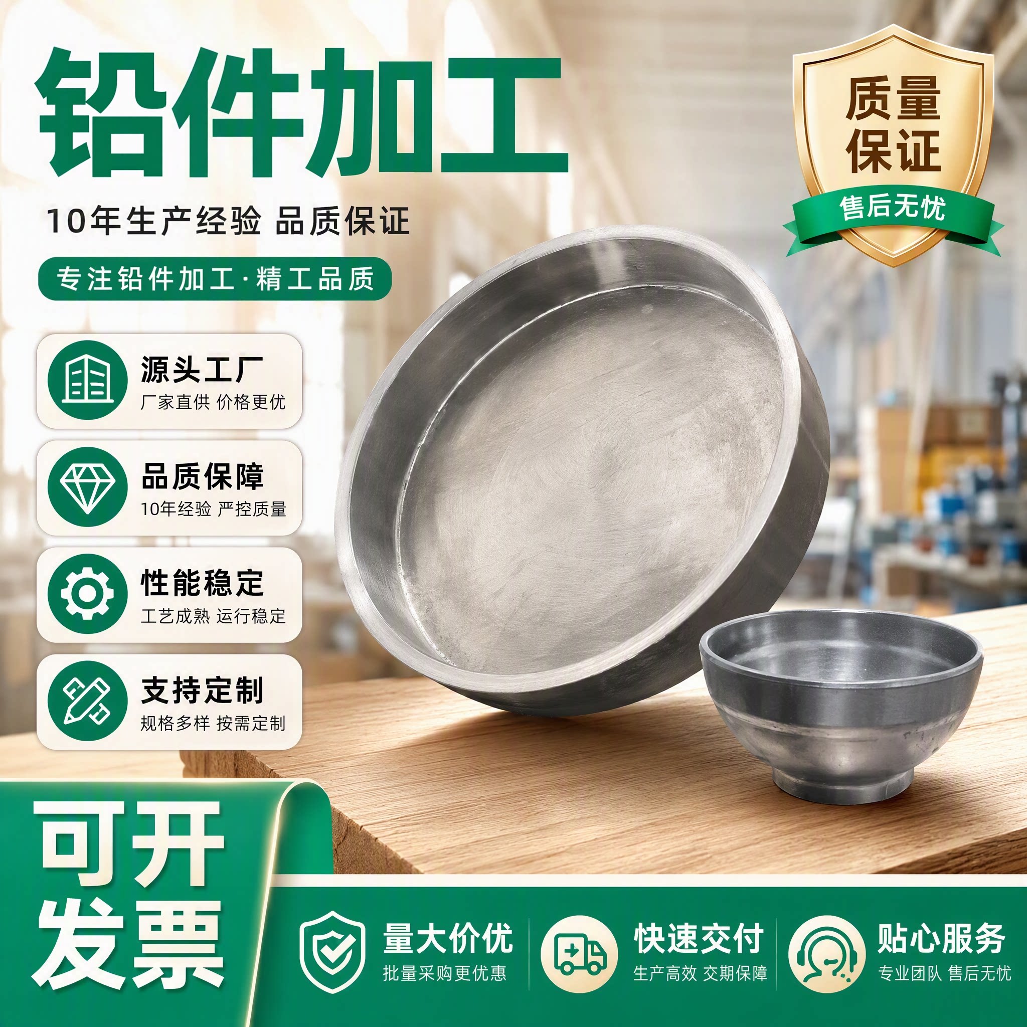 定制铅制品屏蔽信号防辐射无穿透