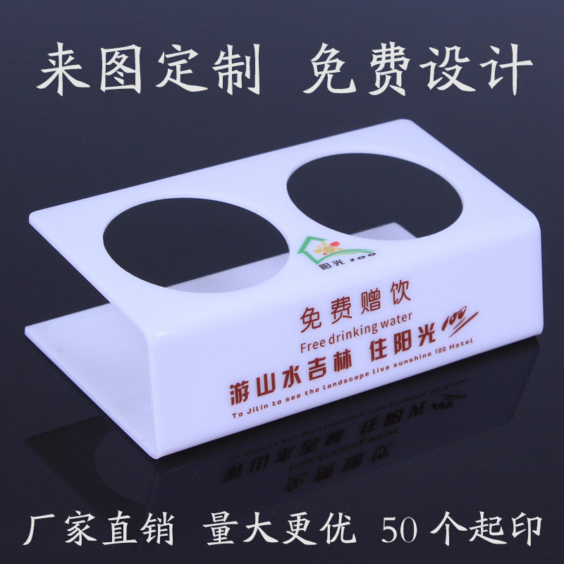 亚克力饮料矿泉水瓶展示架陈列架亚克力酒水展示架印刷定制logo|ruв категории электронный словарь/электрический бумажных книг/канцелярские принадлежности, полиграфической продукции, меню Настройки/стол карты/Таблица бренд - от Buy2taobao.com для оказания профессиональной услуги покупки агента Taobao