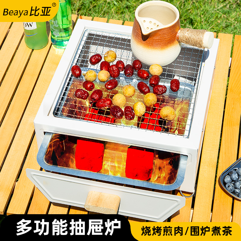 烧烤炉子家用烧烤架户外烤肉碳炉室内围炉煮茶烤火炉套装器具全套