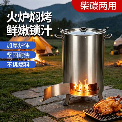 柴碳两用烤鸡炉烧烤桶仔鸡烤炉家用网红柴火烧烤炉子商用焖烧鸡桶