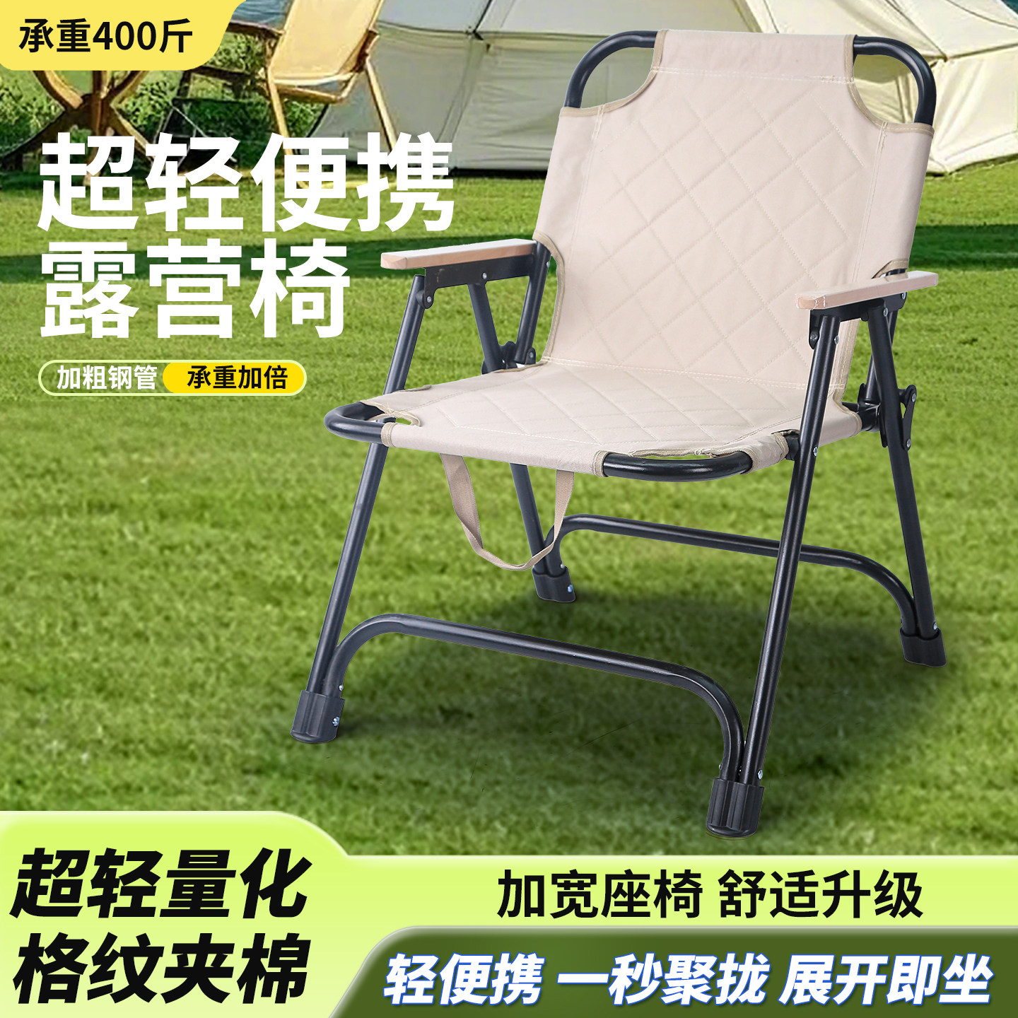 户外折叠椅子克米特椅躺椅便携式露营桌椅子沙滩椅摆摊凳子钓鱼凳
