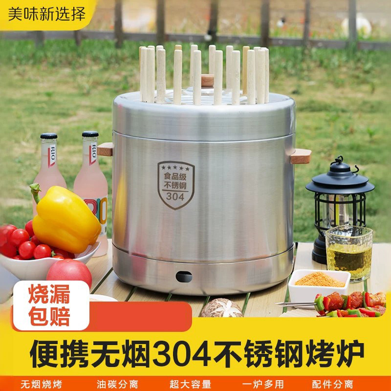 304不锈钢烧烤炉子家用无烟烤肉炉户外便携碳烤架圆筒炉桶式吊炉z