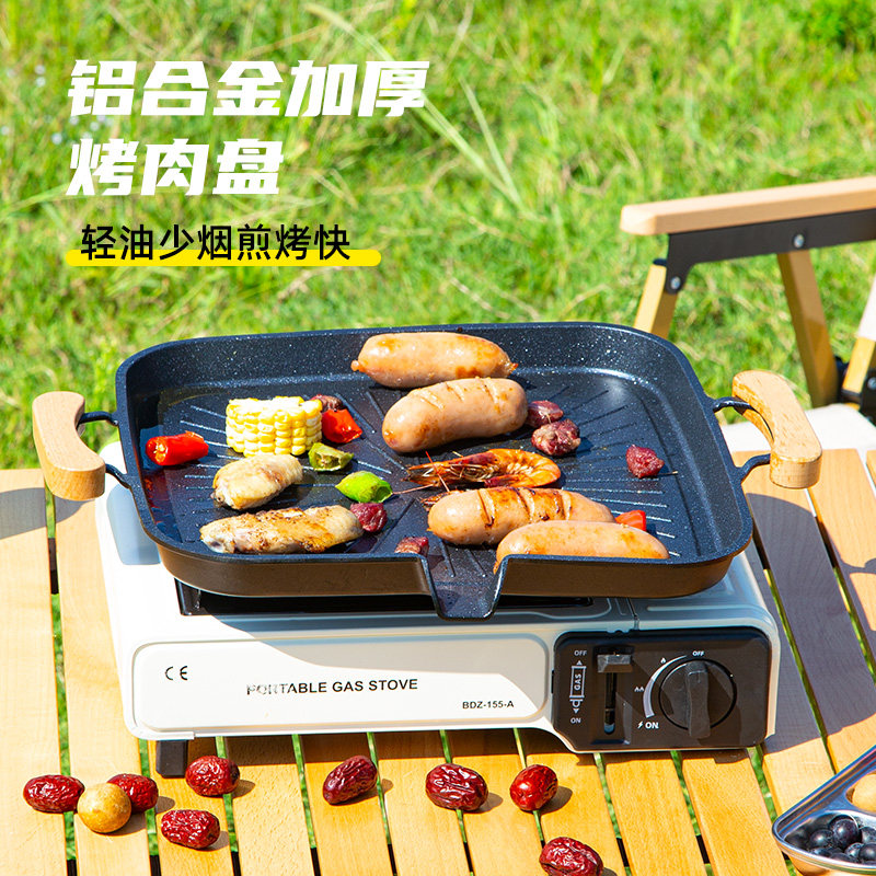 户外烤肉盘加厚烧烤盘铁板不粘锅煎盘家用大烤盘燃气灶电磁炉双用