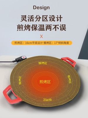 电烧烤炉家用无烟烤肉机韩式涮烤多功能火锅烤串一体锅室内电烤盘