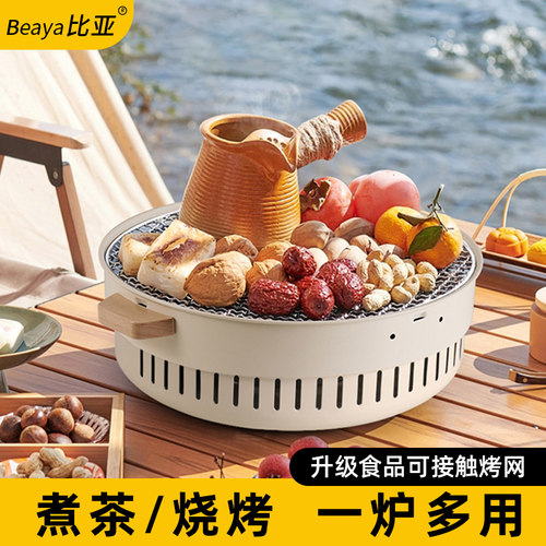 围炉煮茶烤火炉套装室内烧烤炉子家用烧烤架户外取暖火盆器具全套