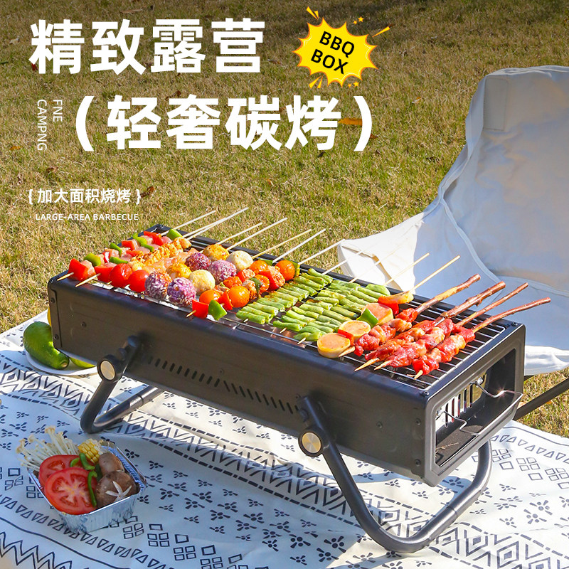 烧烤架户外折叠便携式烧烤炉子用无烟木炭碳炉露营手提烤肉架网,户外/登山/野营/旅行用品,烧烤炉/烤架,淘宝优惠券,粉丝福利购,淘宝优惠卷