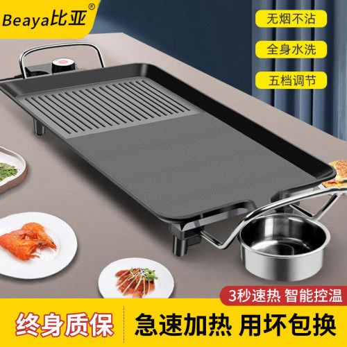 电烧烤炉家用无烟铁板烙锅烤肉盘