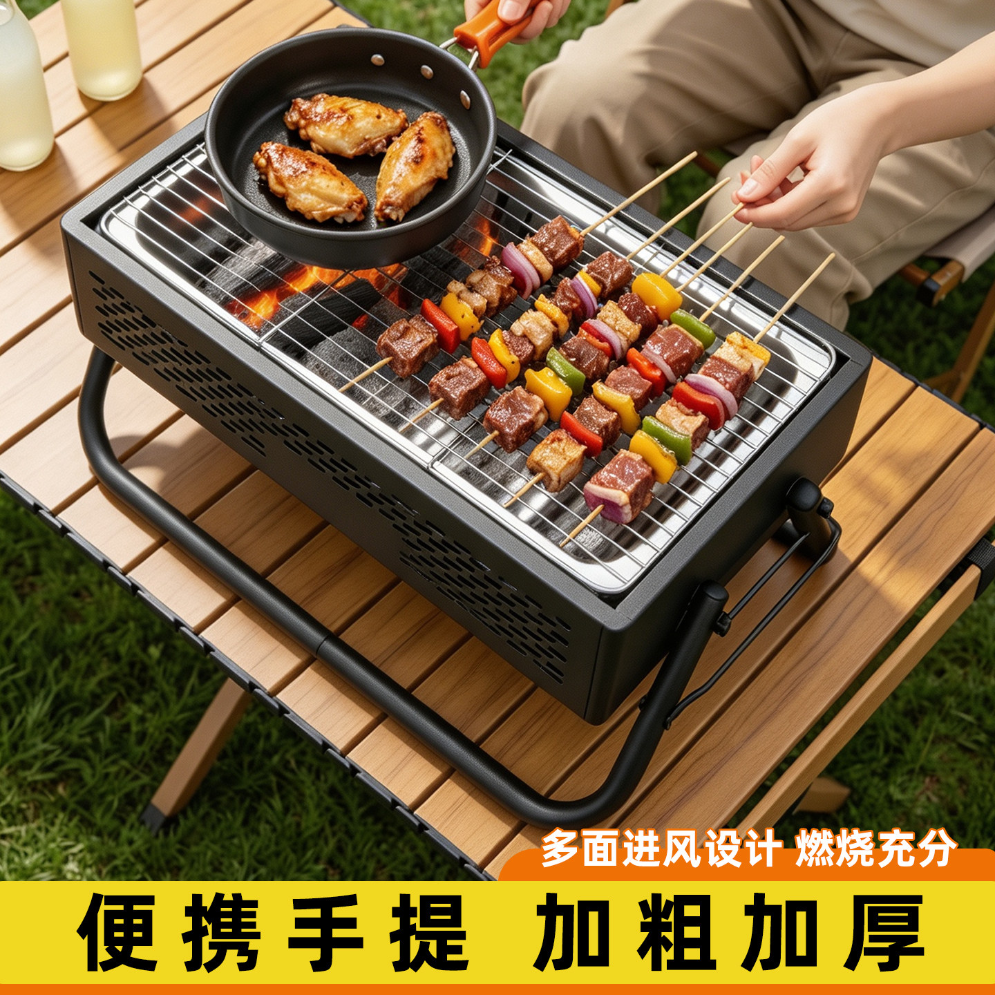 烧烤架家用户外烧烤炉子家用庭院烤炉2026新款露营折叠便携碳烤炉