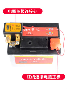 汽车电瓶智能断电开关遥控自动断电器防亏电漏电保护器纯铜开关闸