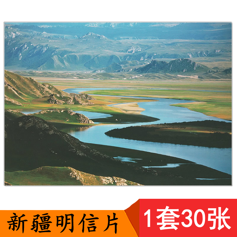 中国城市高清景点旅行拍摄图集 新疆西域风情天池火焰山旅行摄影风景