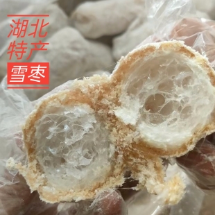 湖北特产老传统糕点300克包邮京果麻枣雪枣大头泡散装