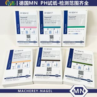 德国MN90415 90420 90416 PH试纸精密酸碱度检测化妆品电镀水试纸