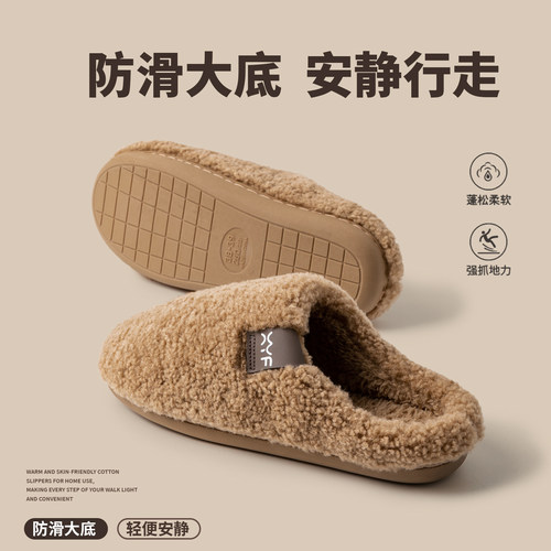 毛绒女士新款棉拖鞋秋冬居家保暖