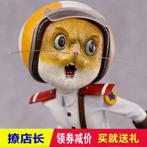 【末那手办价格】最新末那手办价格\/报价