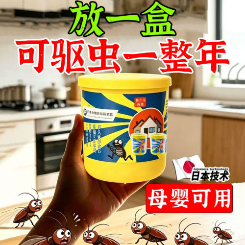 胖东来爆卖100W+驱虫魔盒