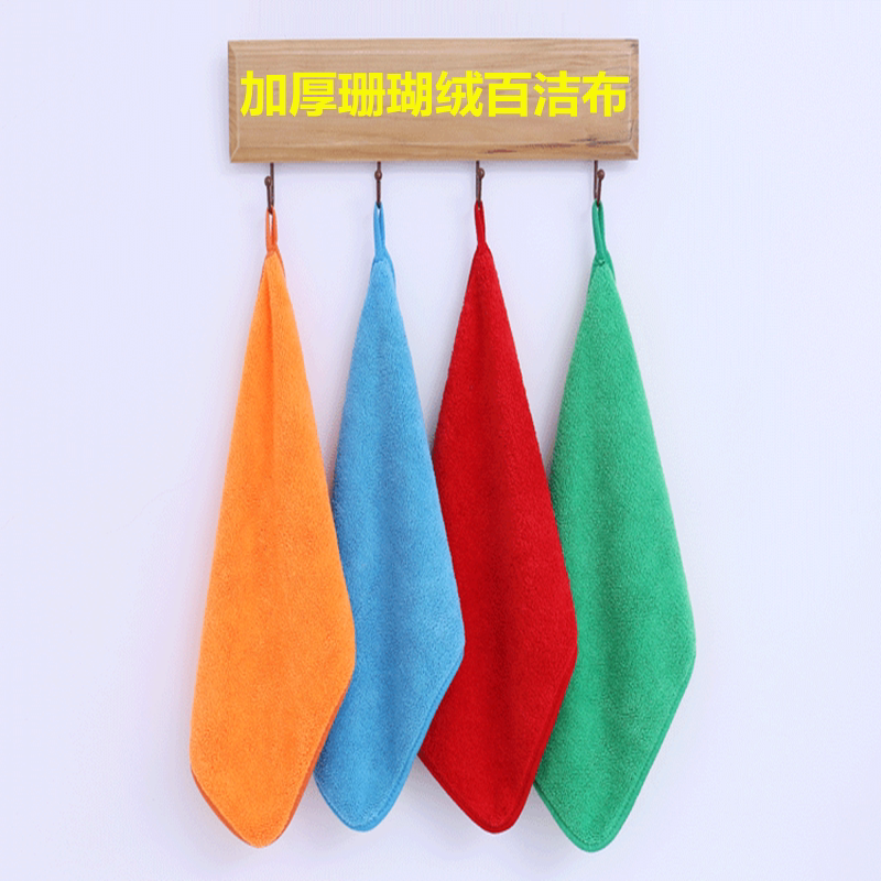 吸水加厚厨房百洁布珊瑚绒抹布