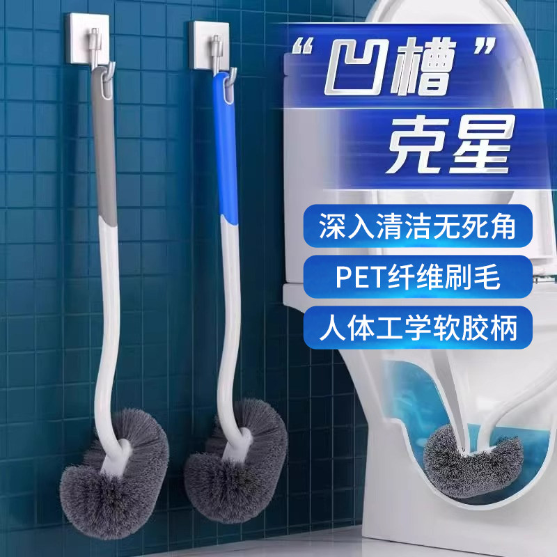 马桶刷上墙式家用蹲便器刷厕所卫生间刷子洗洁厕壁挂式长柄清洁刷