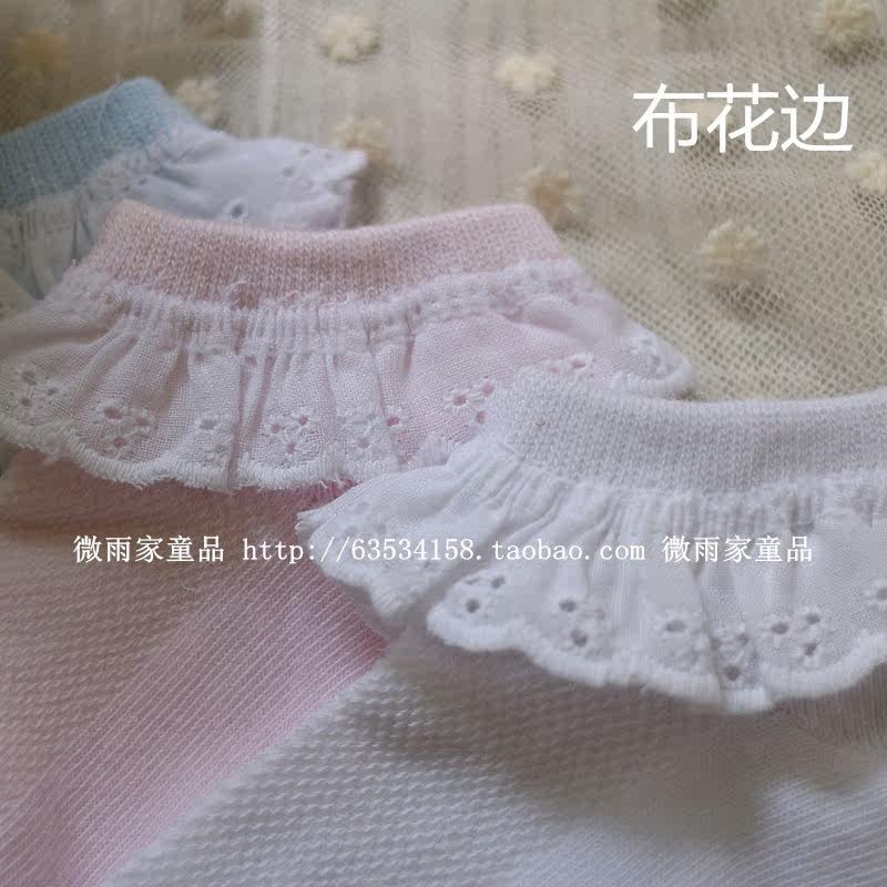 Chaussettes enfant - Ref 2107296 Image 4