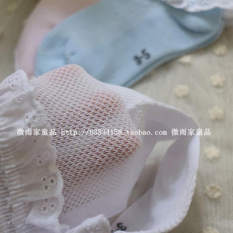 Chaussettes enfant - Ref 2107296 Image 5