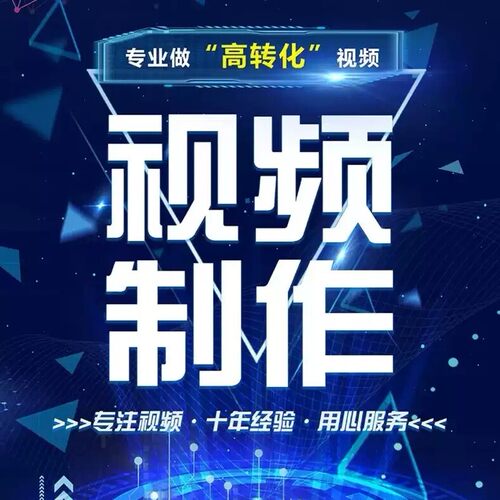 视频剪辑制作，视频剪辑接单，全天在线接单，承接各种各样的视频
