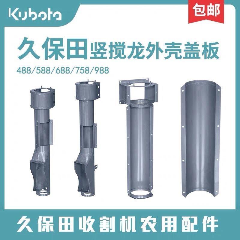 二号竖搅龙壳绞龙桶加厚图片