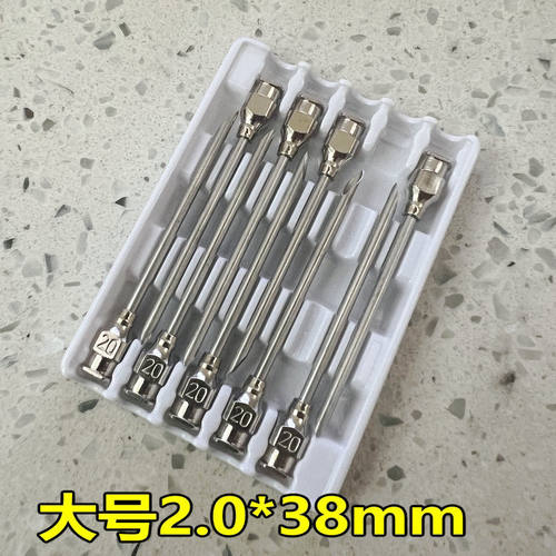 不锈钢锋利粗针头注射器配套