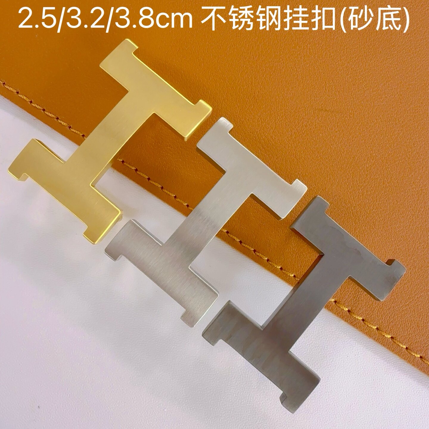 适用原装爱马男仕皮带头替换不锈钢打孔裤腰带扣卡子配件单卖3.8
