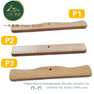 加厚专用果壳排铃打孔木板进口榉木高品质挂果壳打孔榉木板