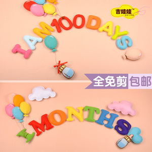 婴儿满月百天拍照道具免裁不织布材料包孕妇手工制作英文字母数字