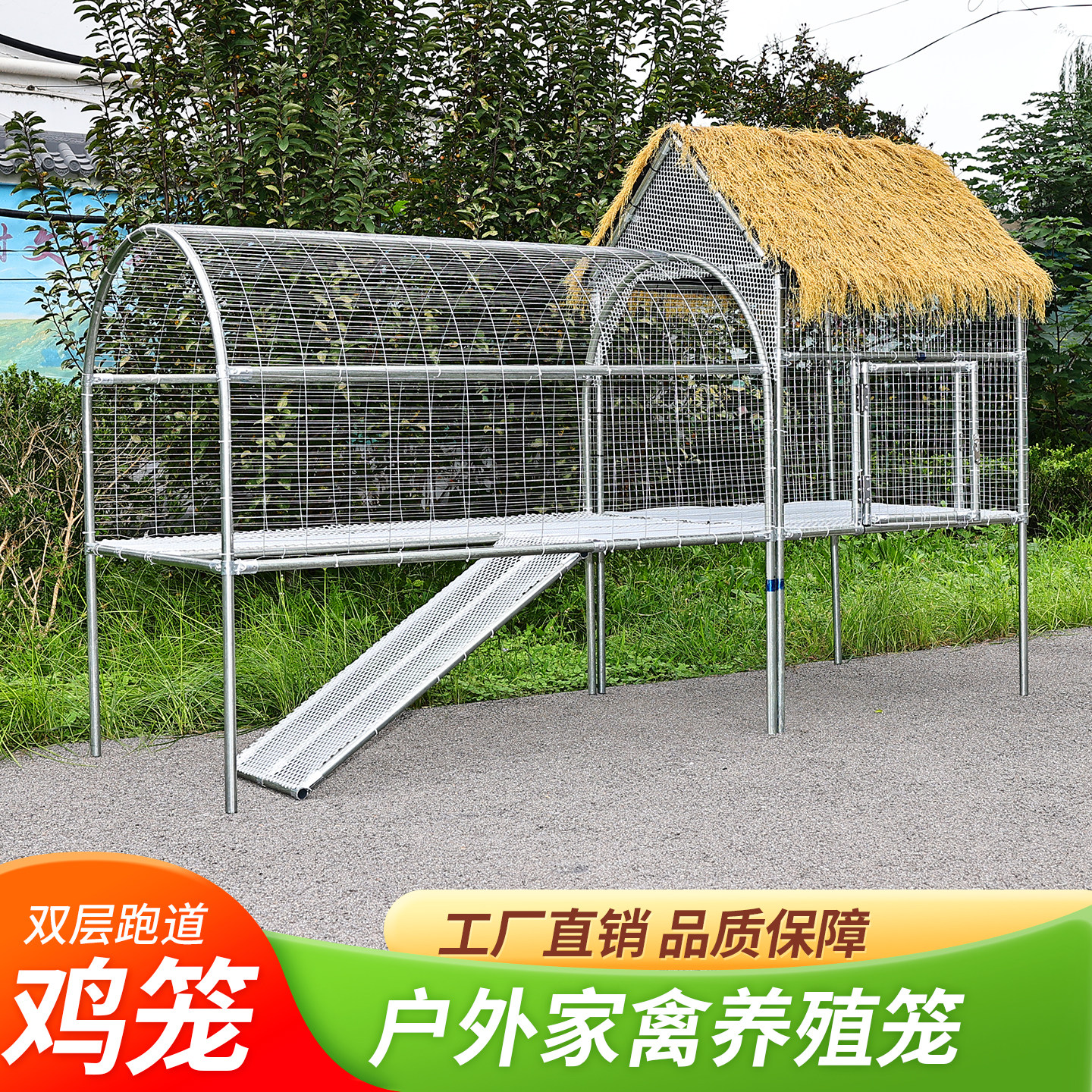 鸡笼跑道走地家用防黄鼠狼养鸡棚图片