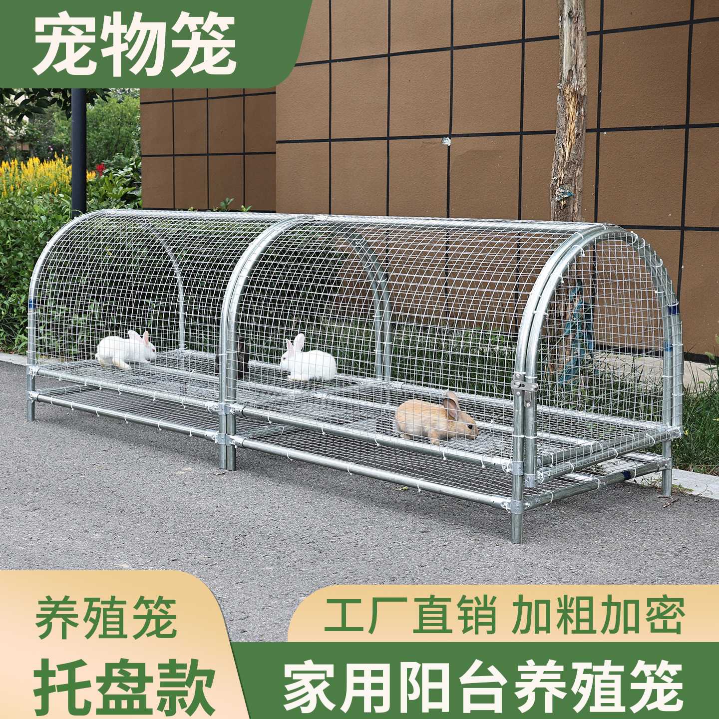 走地铁网鸡笼跑道养鸡隧道笼子