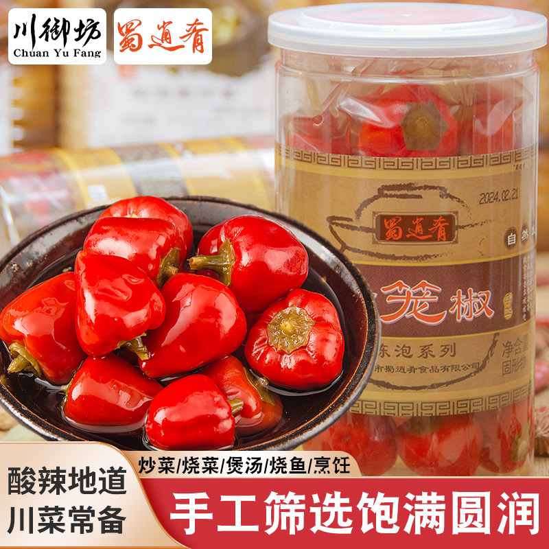 蜀逍肴四川坛泡圆灯笼泡辣椒精选