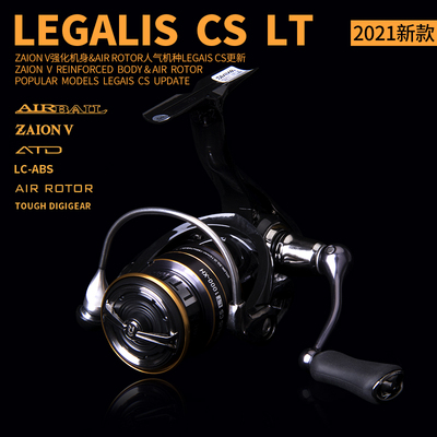 达亿瓦新款纺车轮轻量化远投