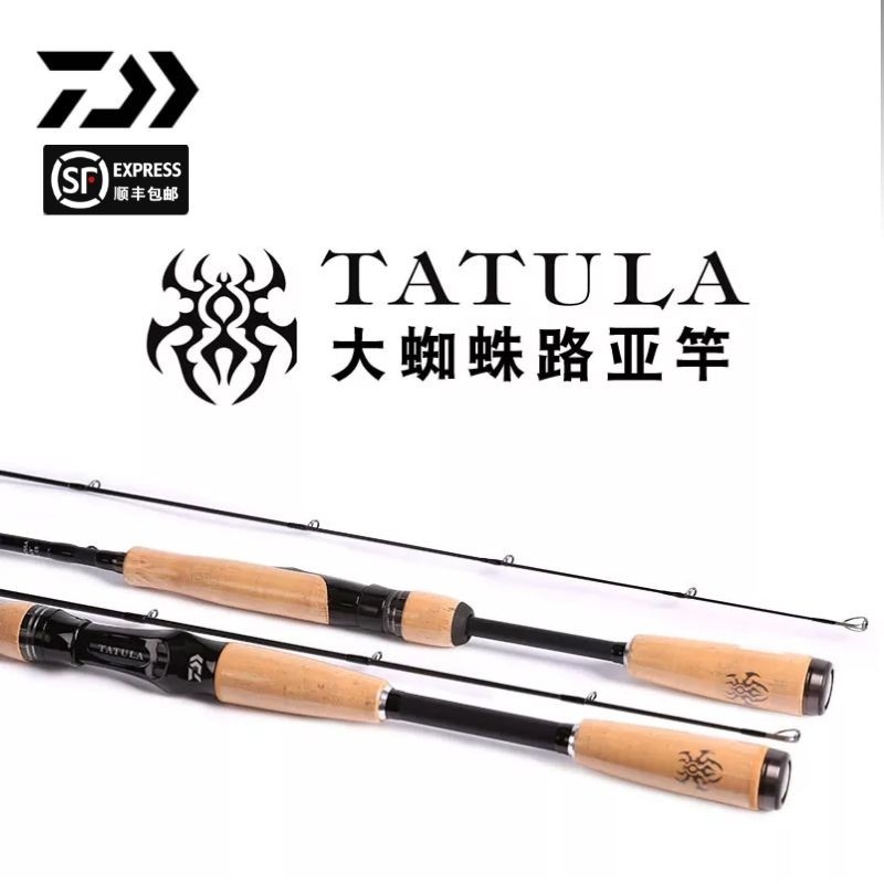 达亿瓦碳素超轻远投枪柄翘嘴竿
