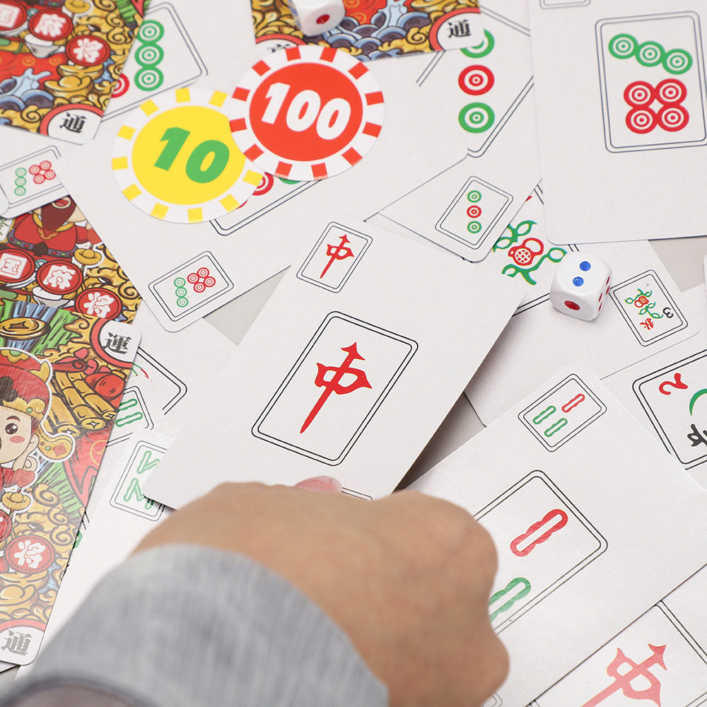 宽版纸麻将扑克牌 旅行便携迷你纸牌麻将麻雀144纸牌含骰子和筹码