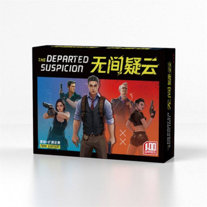 无间疑云 基础含双扩展全套风云身份类多人聚会桌面游戏桌游卡牌