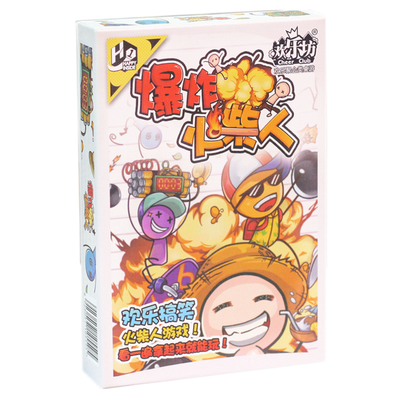 明星大侦探我来猜谁是凶手金牌特工暴走真心话桌游卡牌桌面游戏