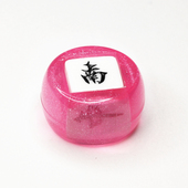 大号风向骰子麻将牌游戏配件东南西北中发方向色子道具家用筛子