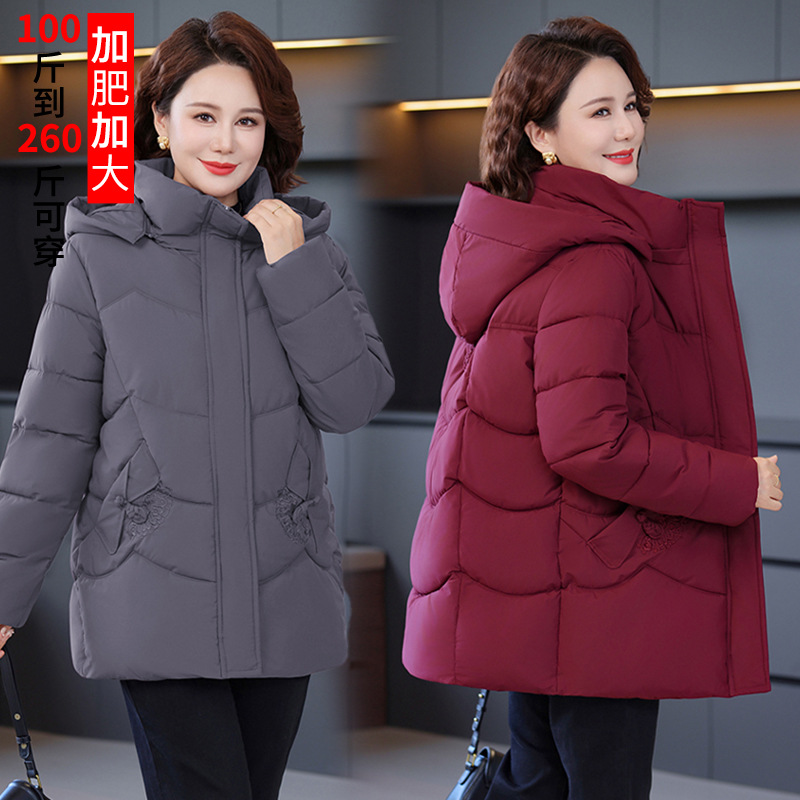 胖妈妈冬装加绒棉袄奶奶加肥加大码羽绒棉服中老年女老人棉衣