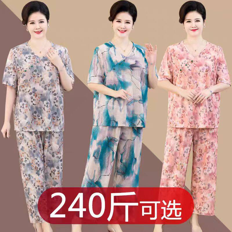 短袖套装2024年夏季两件套冰丝